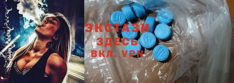 Экстази 300 mg  Баксан 