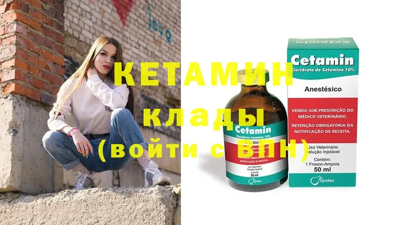 сколько стоит  Баксан  Кетамин ketamine 