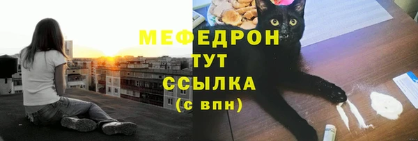 герыч Гусиноозёрск