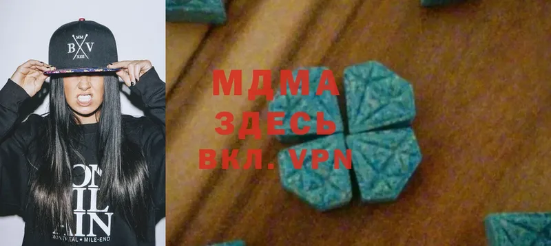 блэк спрут сайт  Баксан  MDMA кристаллы  цены  